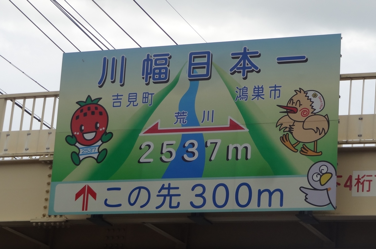f:id:dajyaresensei:20190812213116j:plain