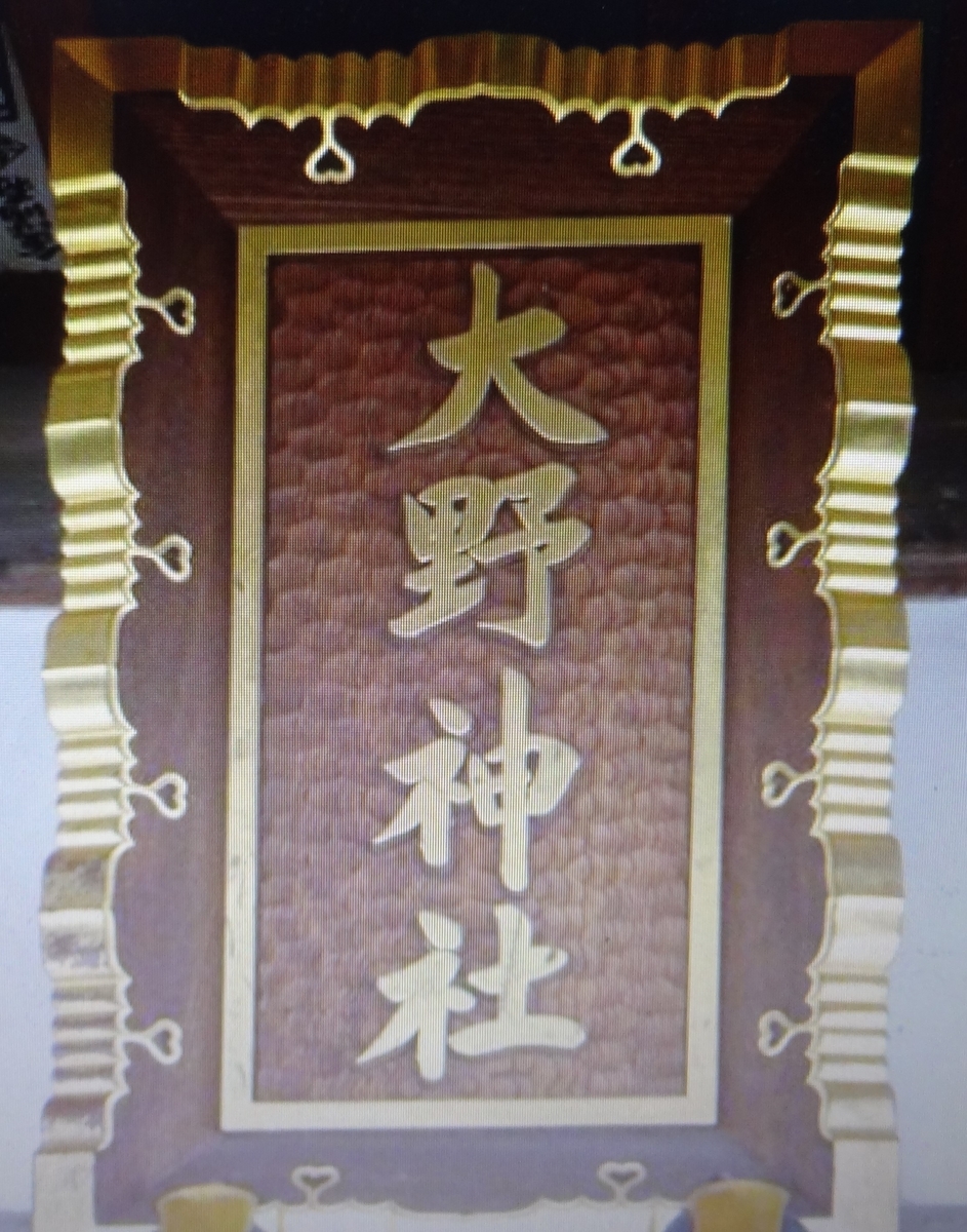 f:id:dajyaresensei:20190812214240j:plain