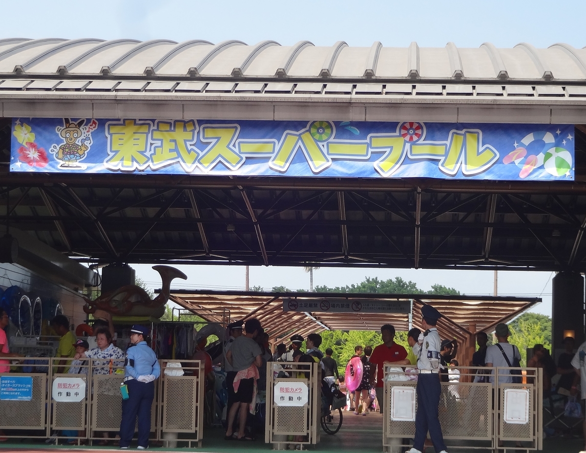 f:id:dajyaresensei:20190814214030j:plain f:id:dajyaresensei:20190814214030j:plain