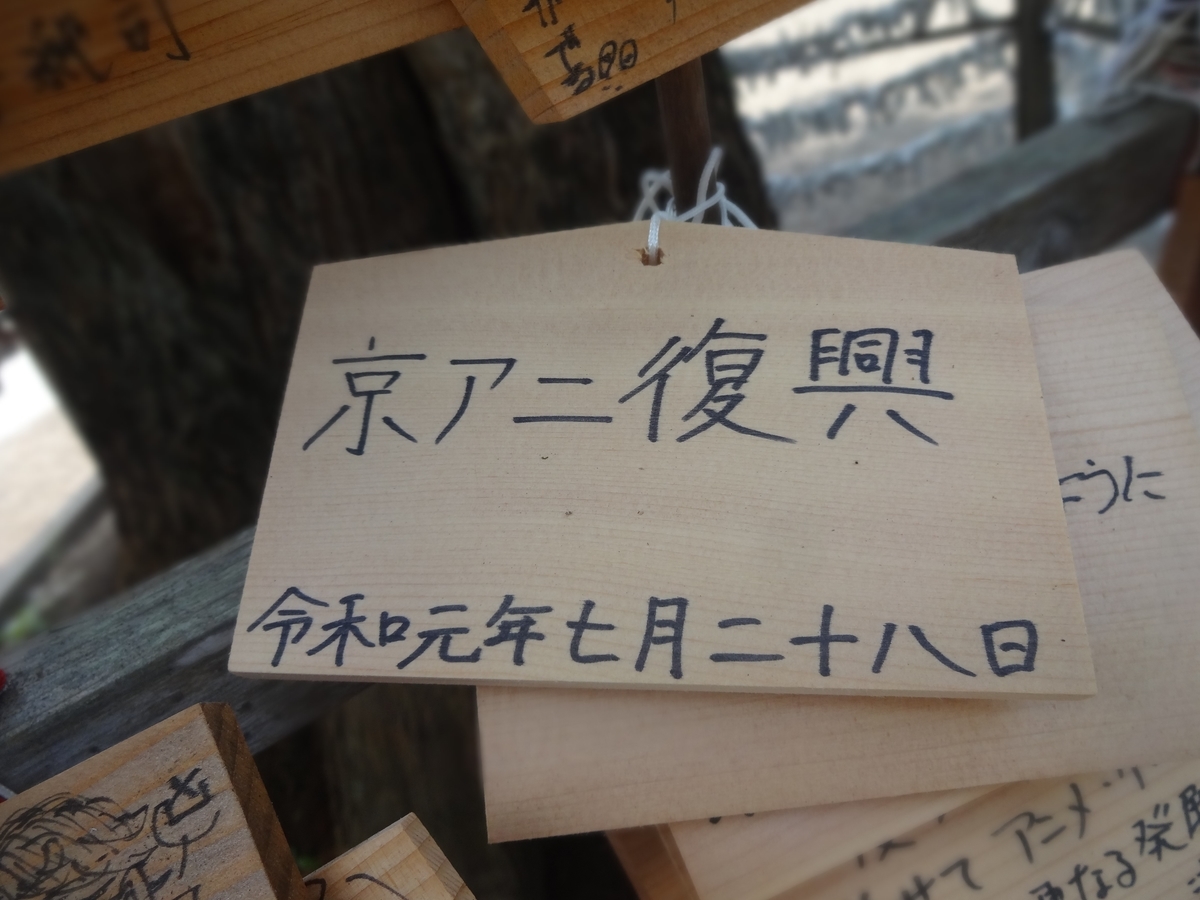 f:id:dajyaresensei:20190825004056j:plain