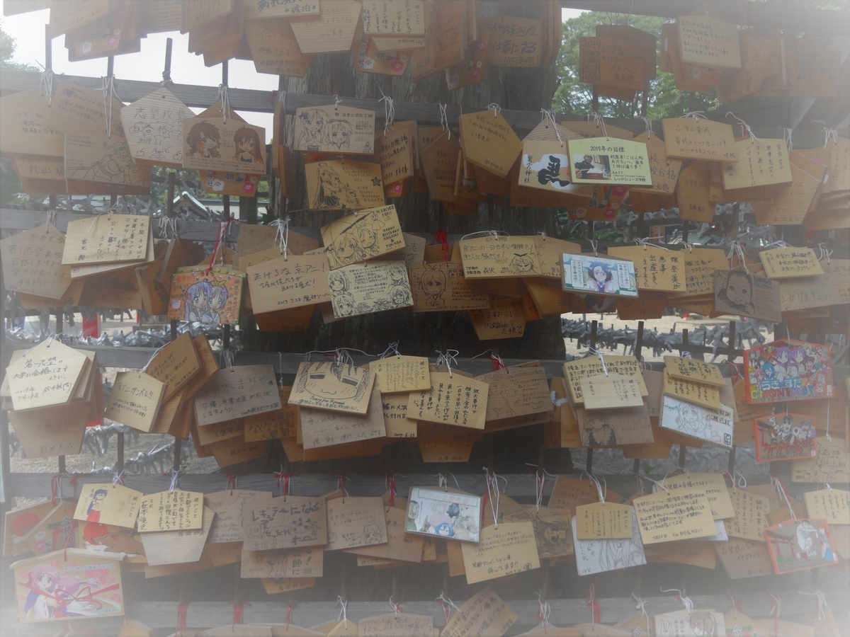 f:id:dajyaresensei:20190825004239j:plain