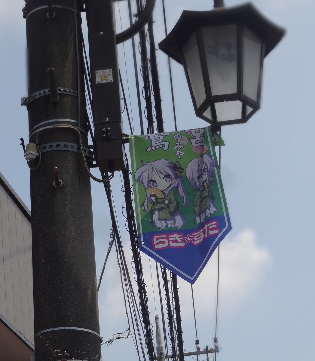 f:id:dajyaresensei:20190825004853j:plain