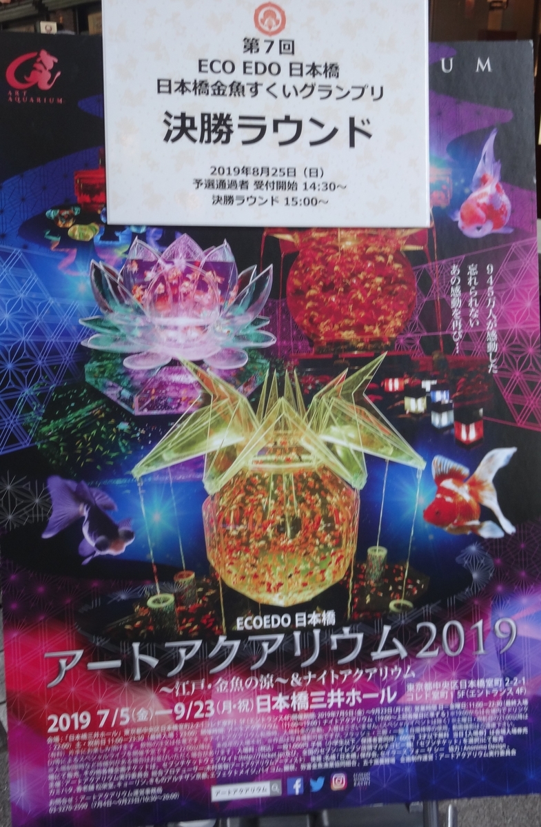 f:id:dajyaresensei:20190826211121j:plain