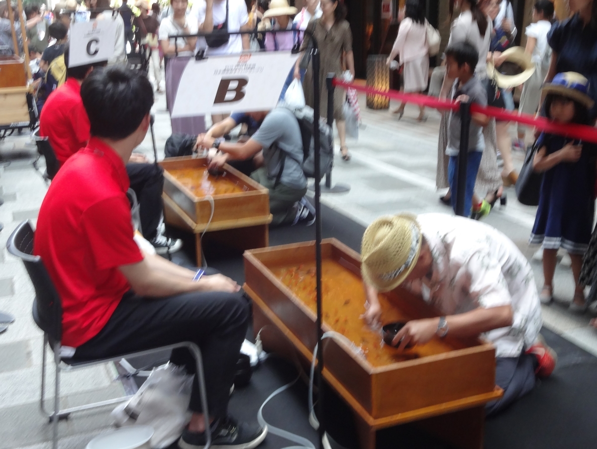 f:id:dajyaresensei:20190826211157j:plain