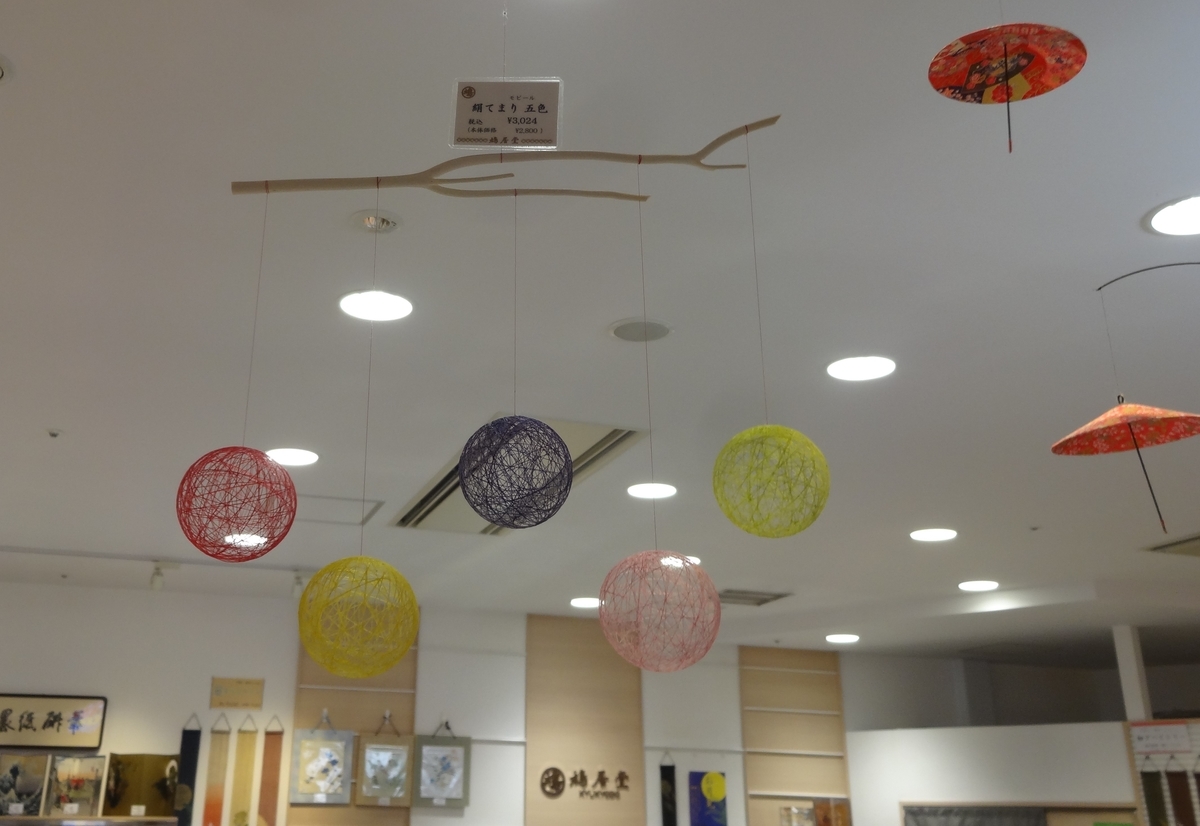 f:id:dajyaresensei:20190826223114j:plain