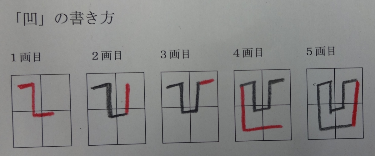 f:id:dajyaresensei:20190828203005j:plain