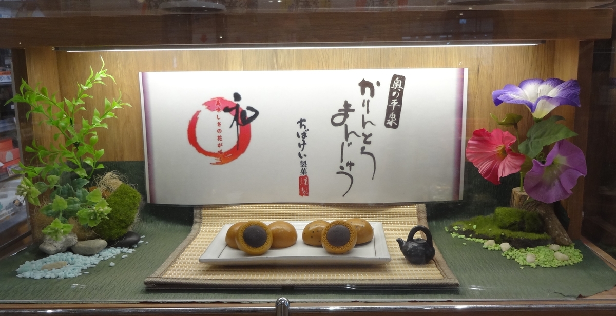 f:id:dajyaresensei:20190901214651j:plain