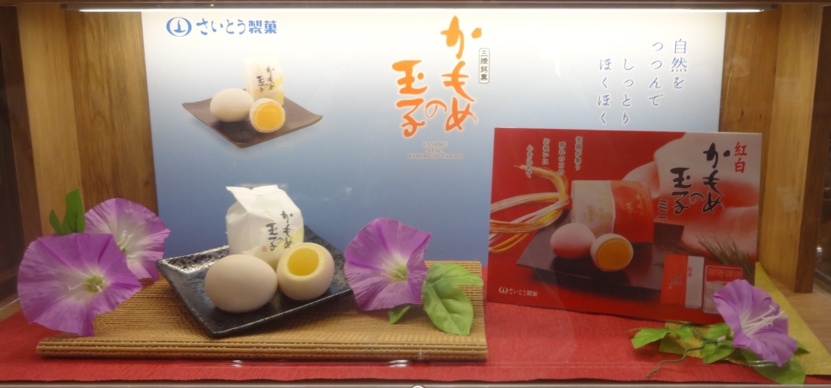 f:id:dajyaresensei:20190901214844j:plain