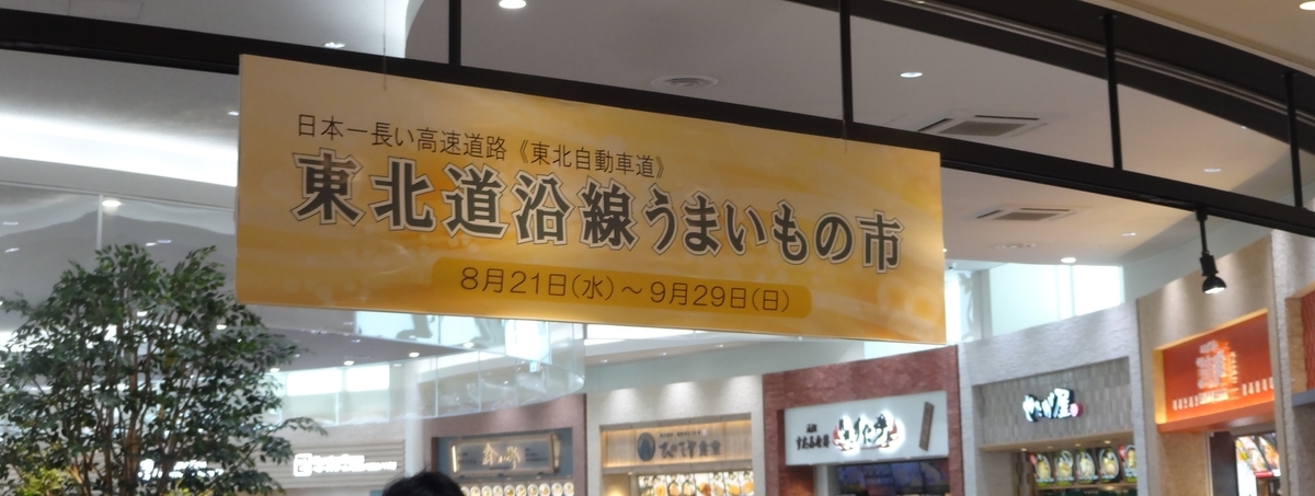 f:id:dajyaresensei:20190901215007j:plain