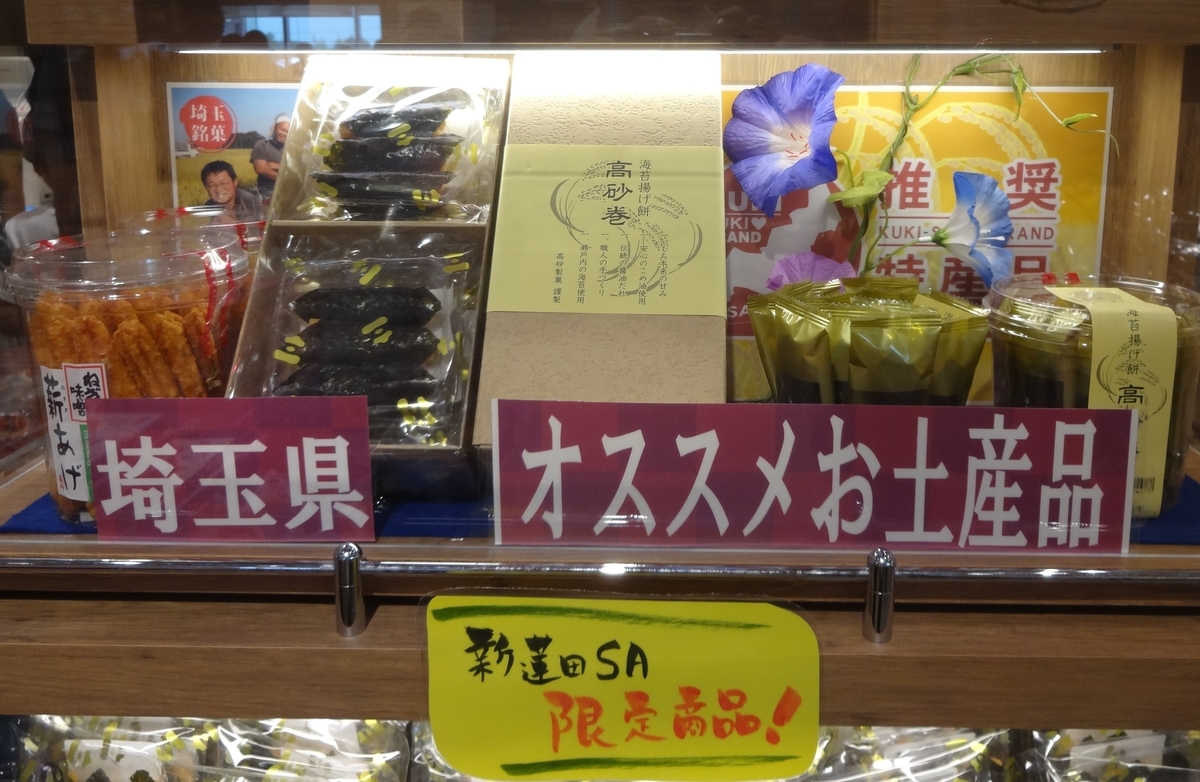 f:id:dajyaresensei:20190901215205j:plain