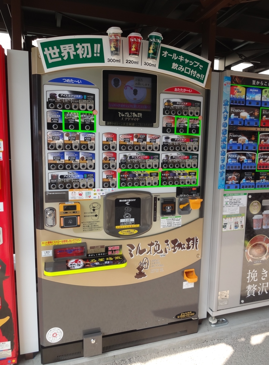 f:id:dajyaresensei:20190901224723j:plain