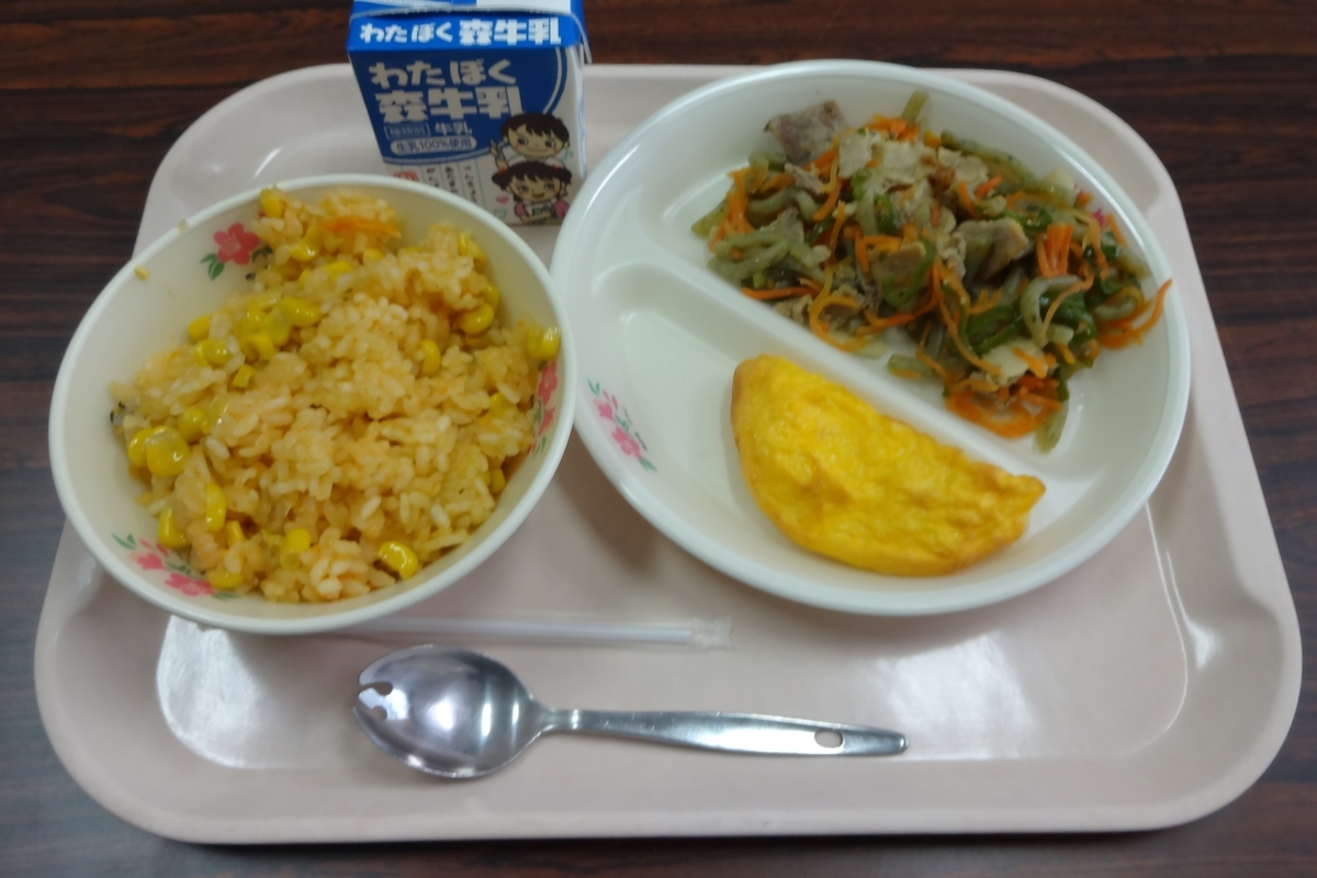 f:id:dajyaresensei:20190905205941j:plain