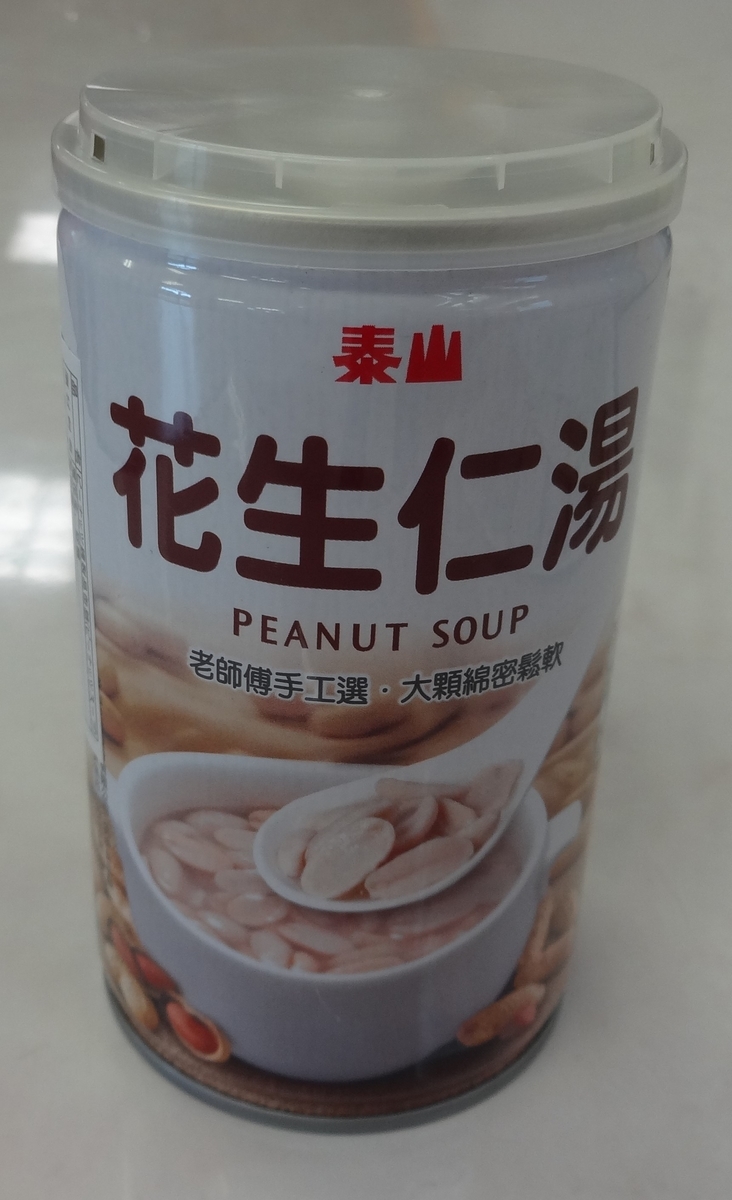 f:id:dajyaresensei:20190906215847j:plain f:id:dajyaresensei:20190906215847j:plain