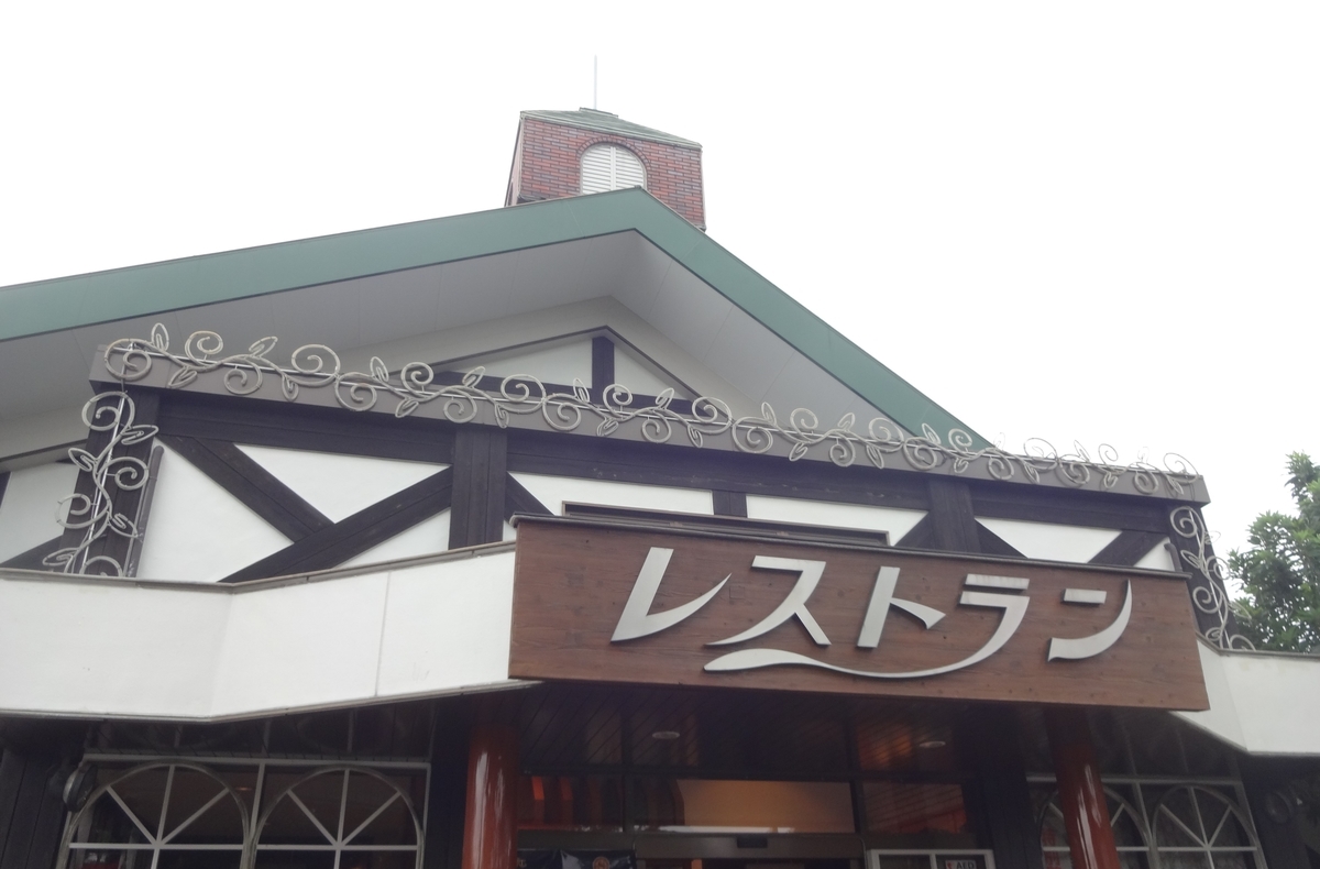 f:id:dajyaresensei:20190921220923j:plain