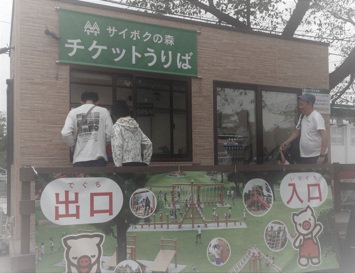 f:id:dajyaresensei:20190921232005j:plain