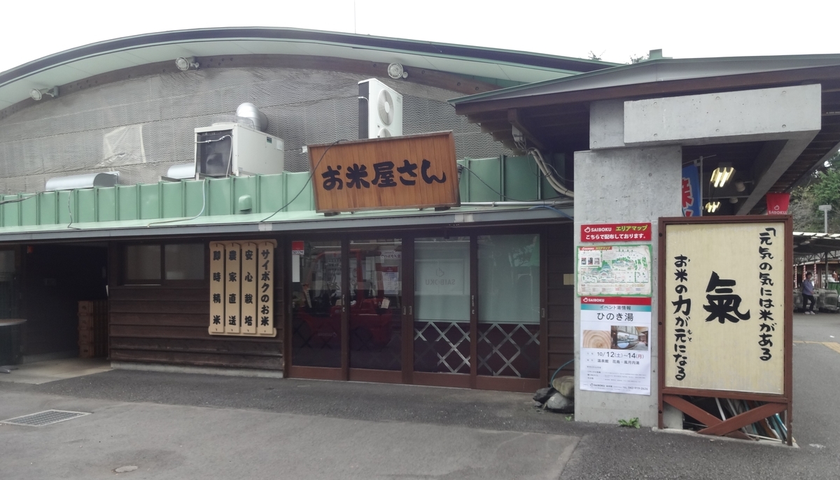 f:id:dajyaresensei:20190922063306j:plain