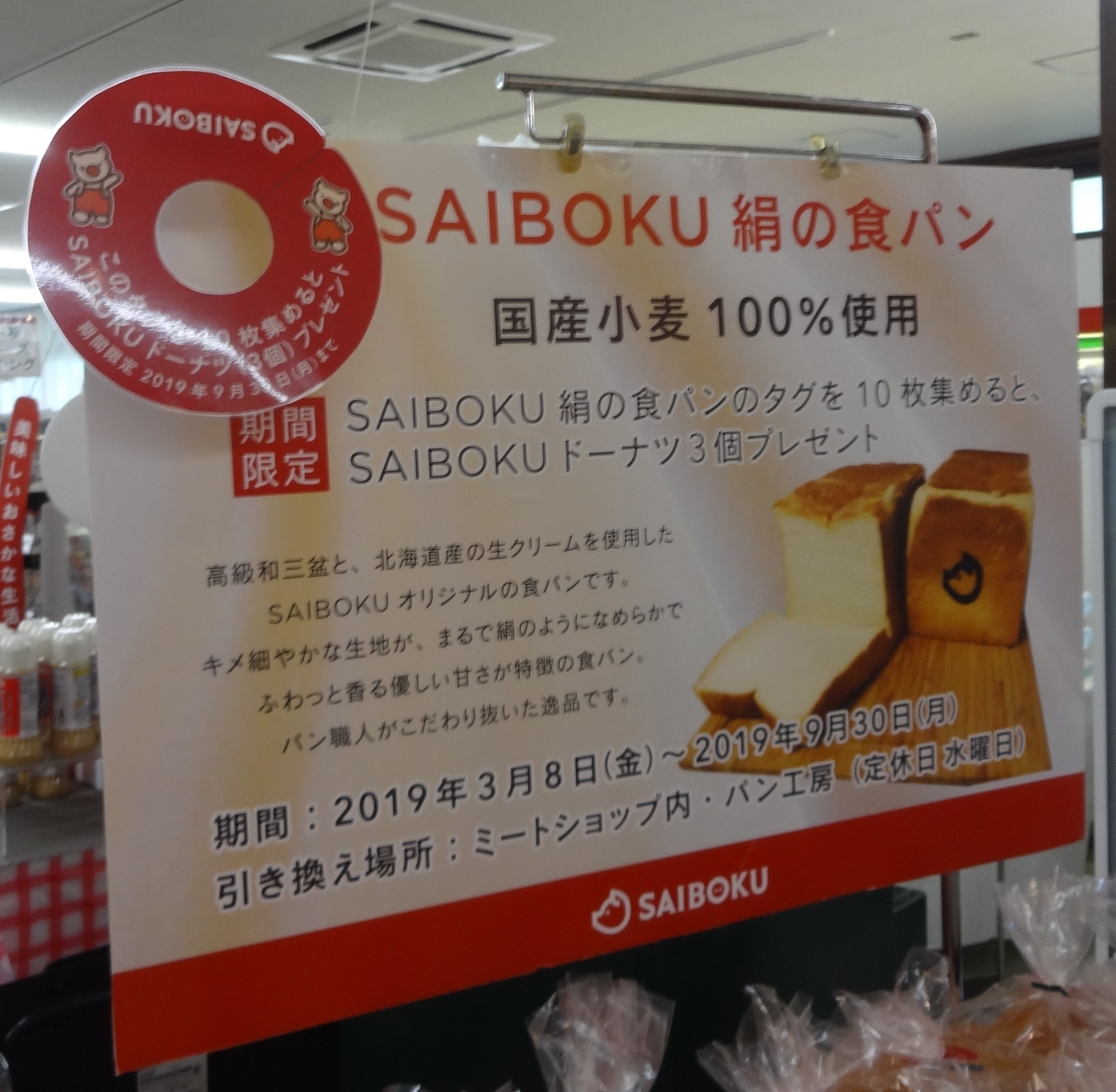 f:id:dajyaresensei:20190922070408j:plain