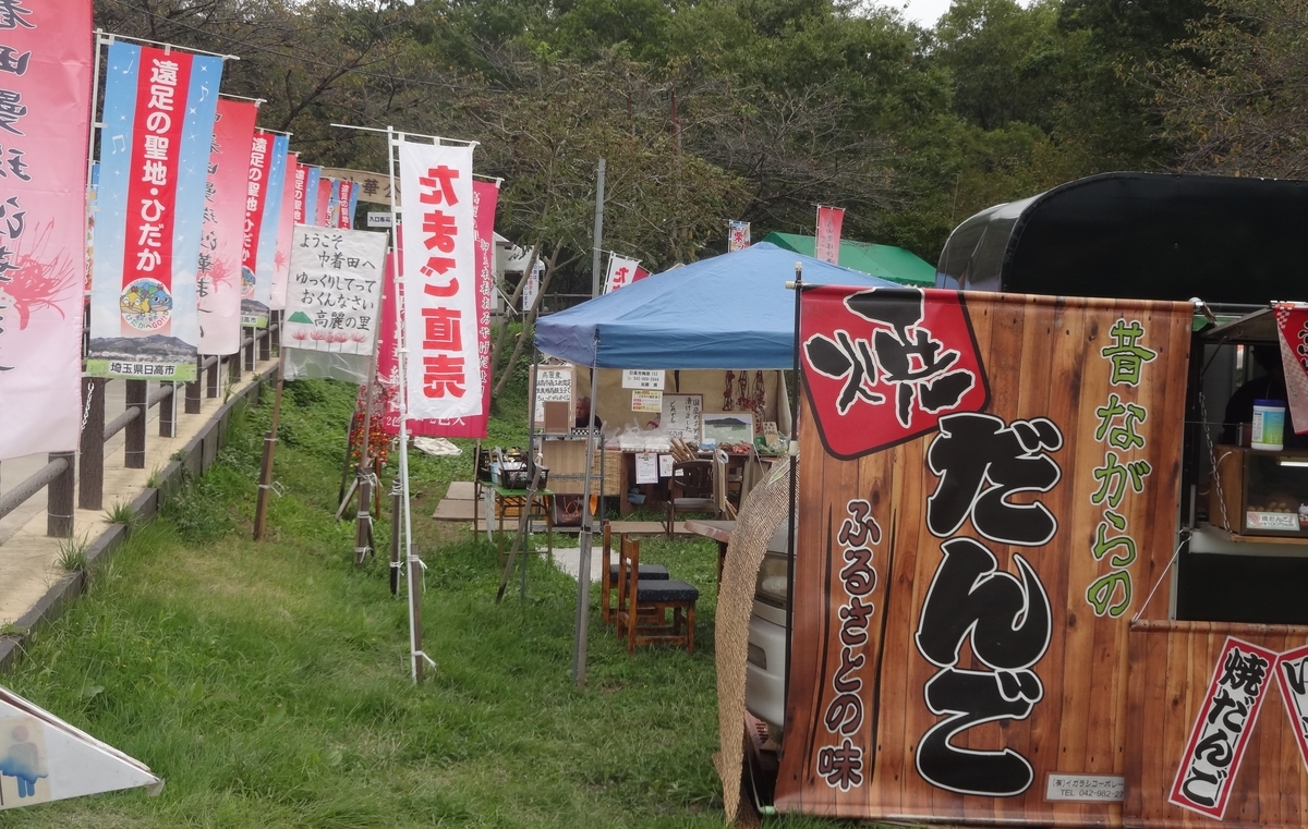 f:id:dajyaresensei:20190922142751j:plain