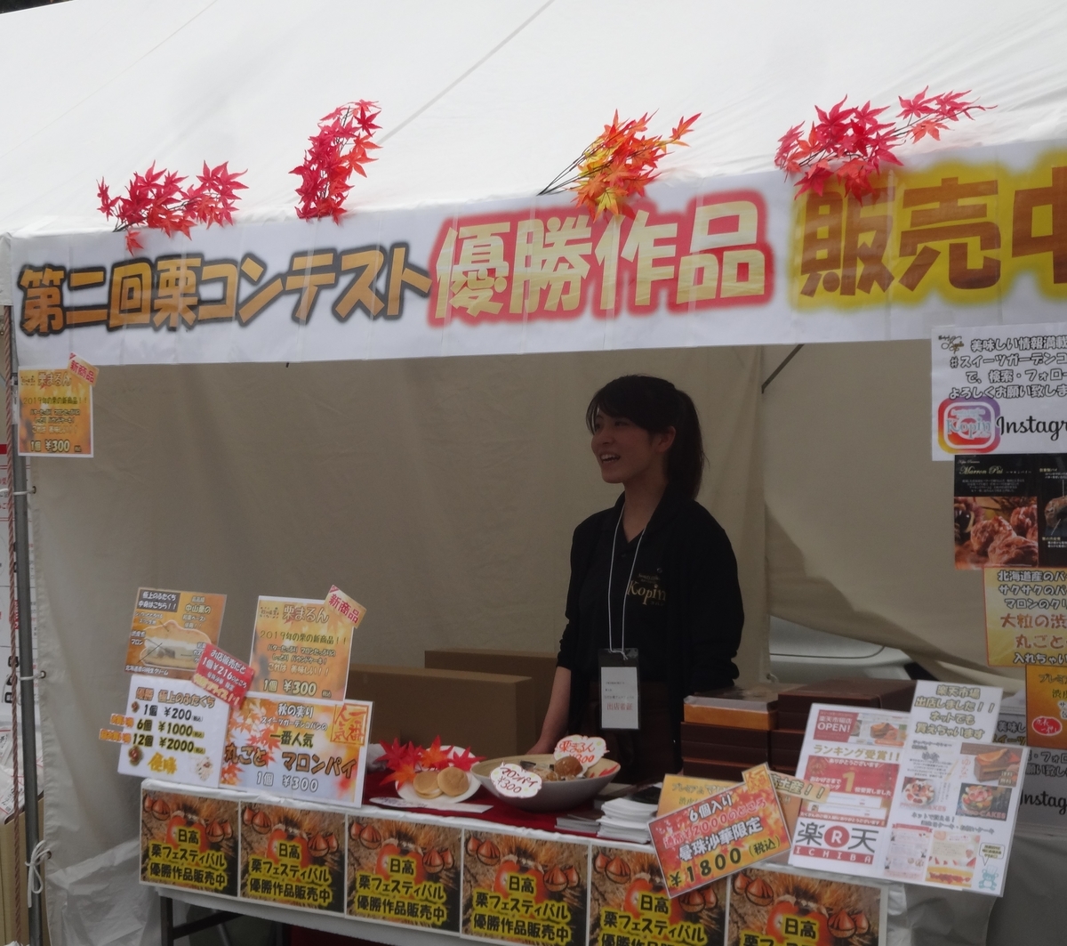 f:id:dajyaresensei:20190922161558j:plain