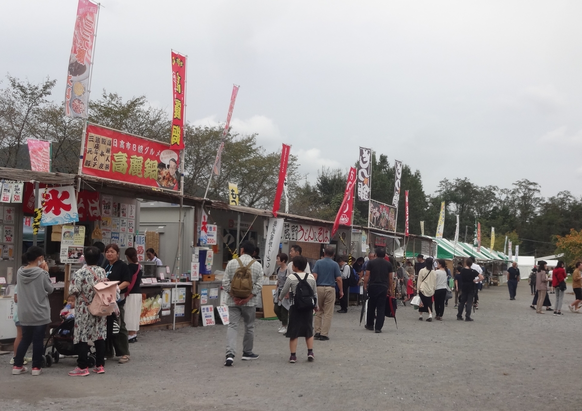 f:id:dajyaresensei:20190922163434j:plain