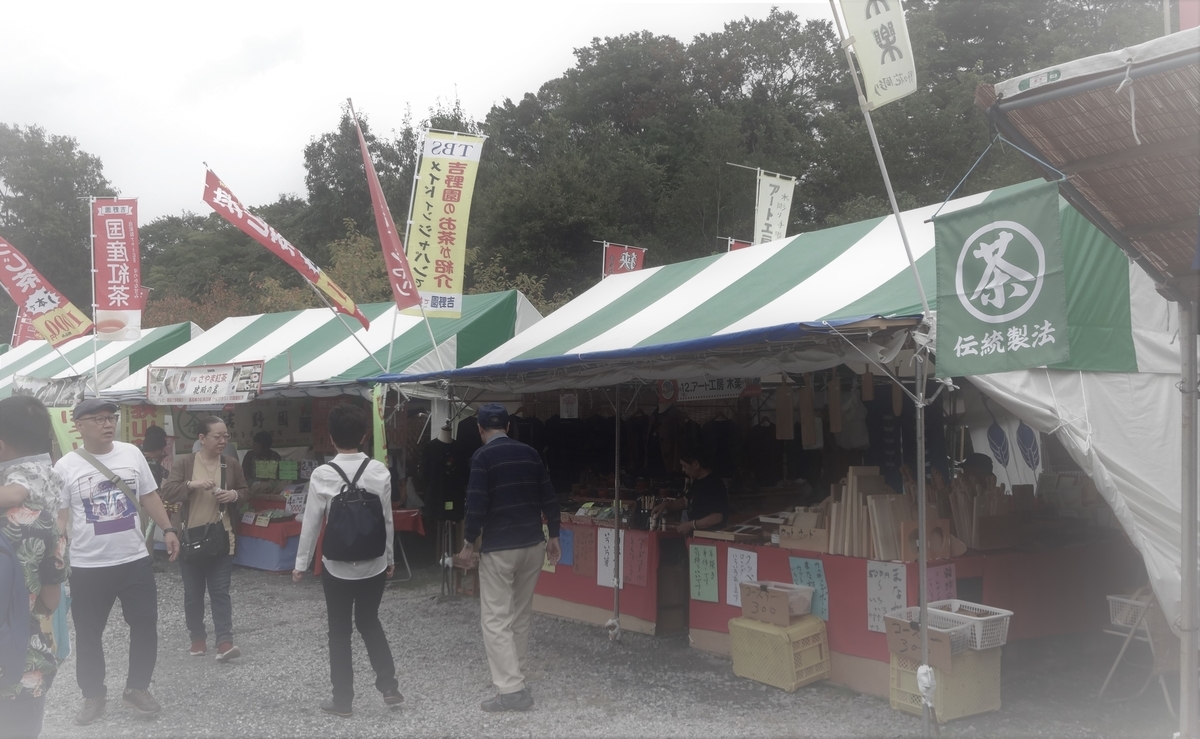 f:id:dajyaresensei:20190922163523j:plain