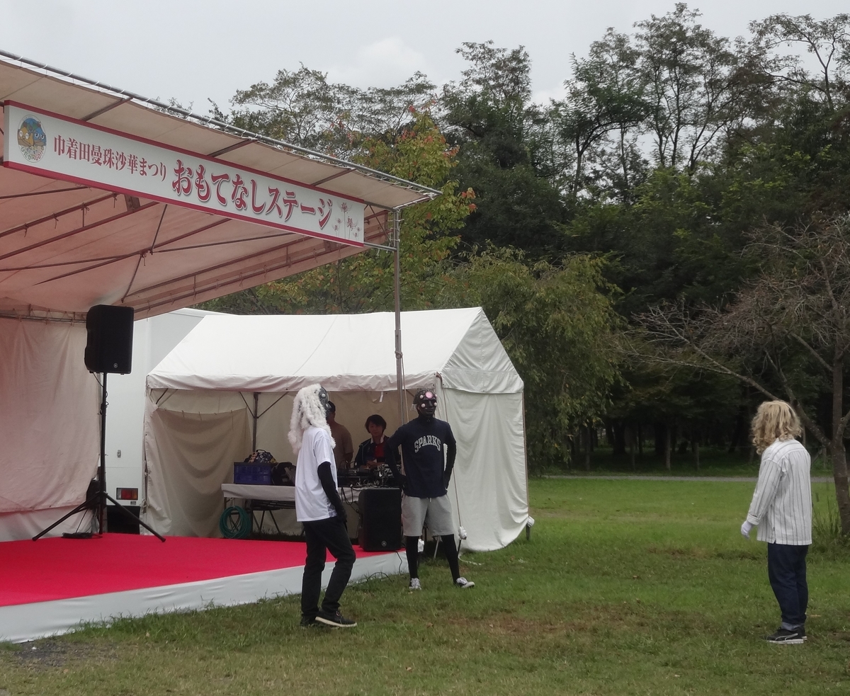 f:id:dajyaresensei:20190922224526j:plain