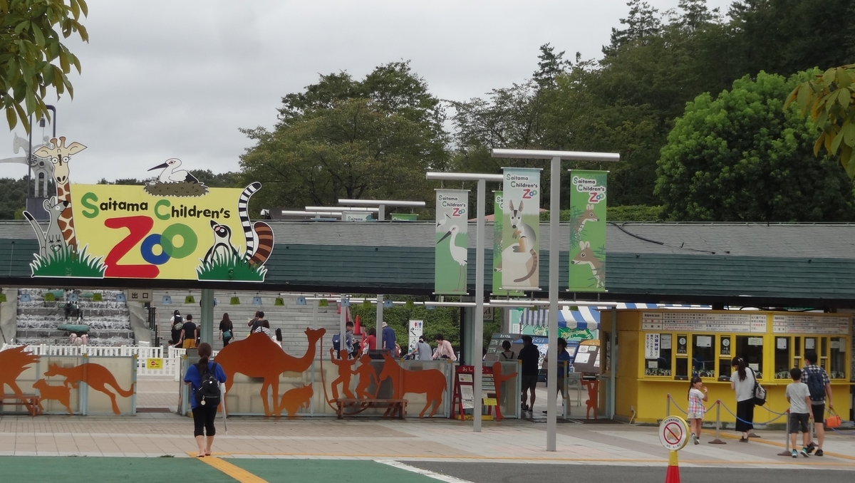 f:id:dajyaresensei:20191004204400j:plain