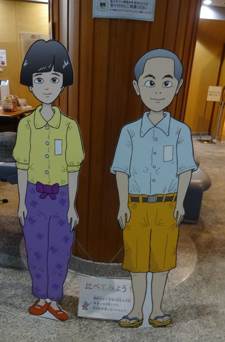 f:id:dajyaresensei:20191006184001j:plain f:id:dajyaresensei:20191006184001j:plain