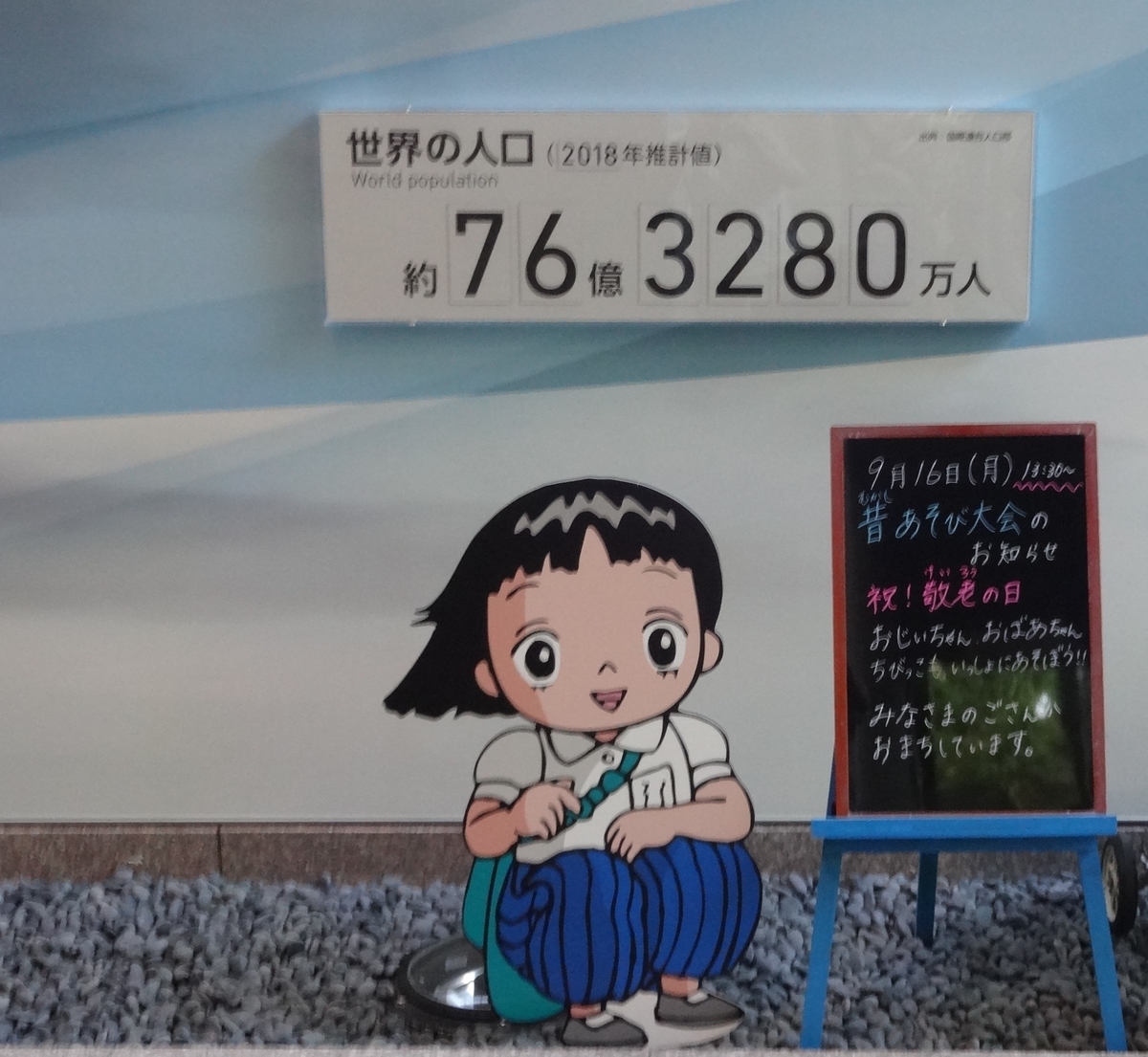 f:id:dajyaresensei:20191006204422j:plain f:id:dajyaresensei:20191006204422j:plain