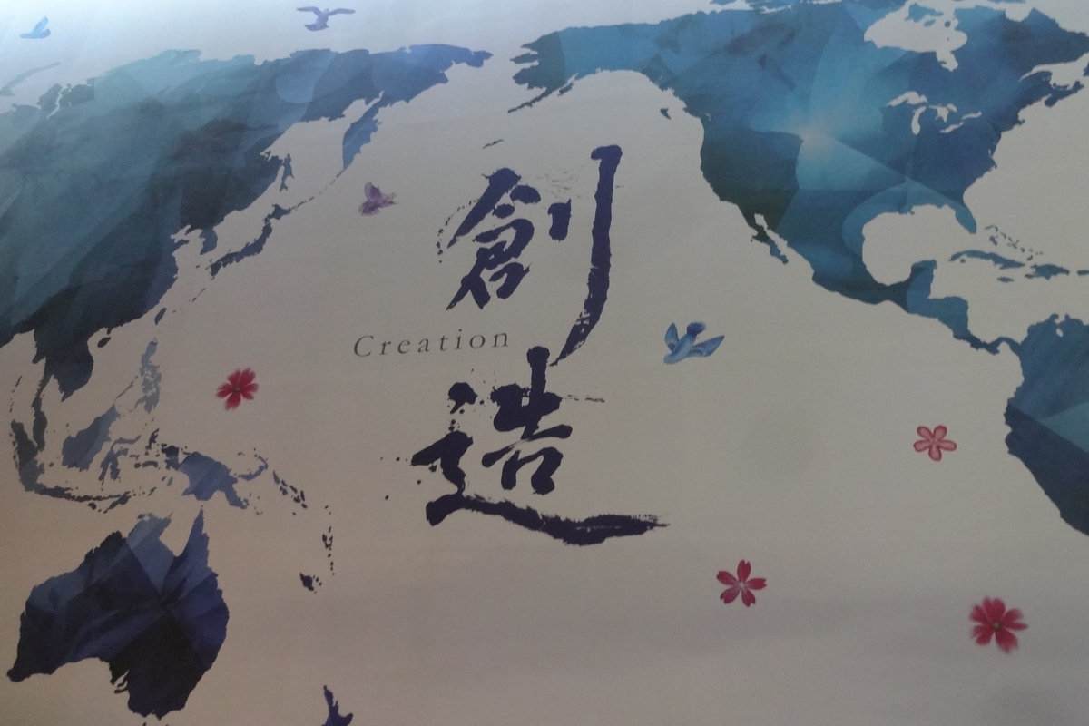 f:id:dajyaresensei:20191006204626j:plain f:id:dajyaresensei:20191006204626j:plain