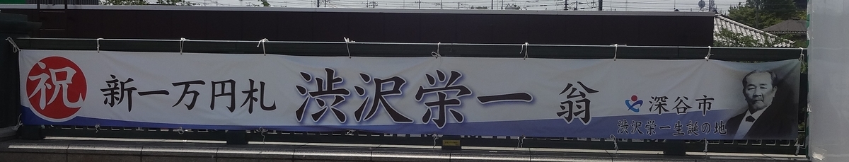 f:id:dajyaresensei:20191008212659j:plain