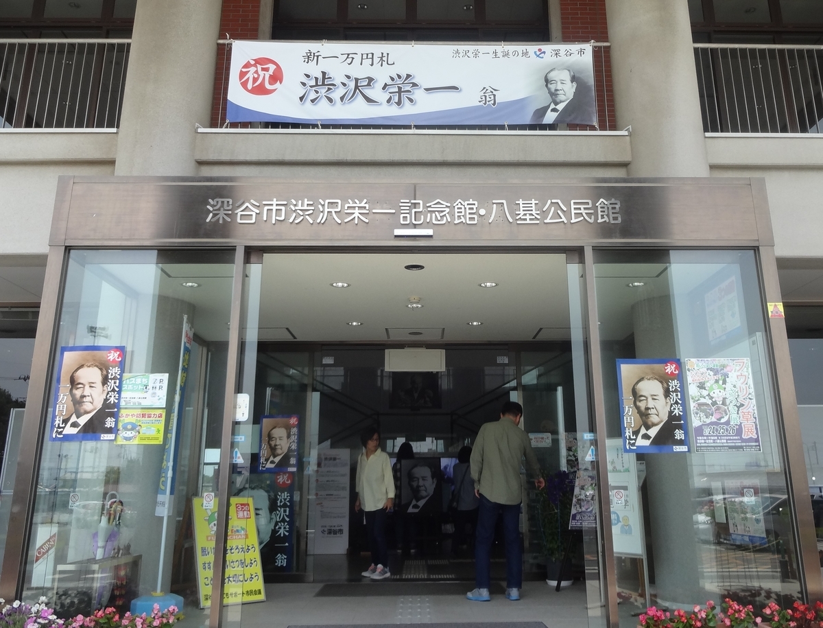 f:id:dajyaresensei:20191008212752j:plain