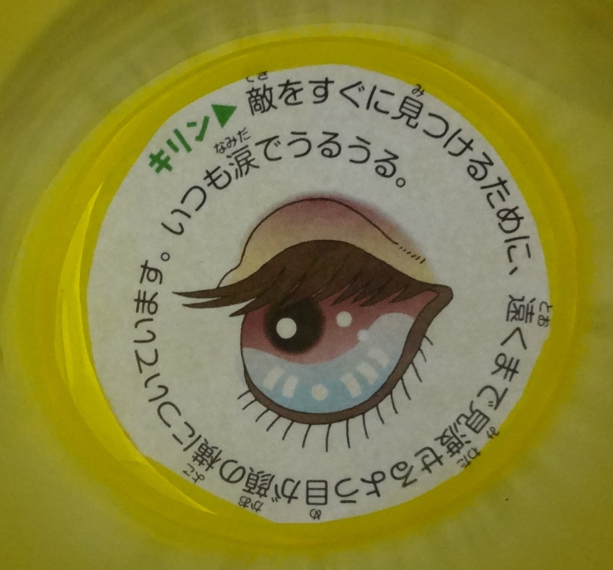 f:id:dajyaresensei:20191010202344j:plain