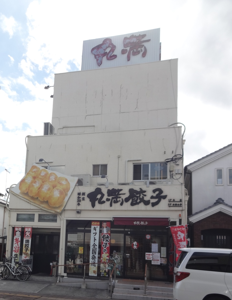 f:id:dajyaresensei:20191012131311j:plain f:id:dajyaresensei:20191012131311j:plain
