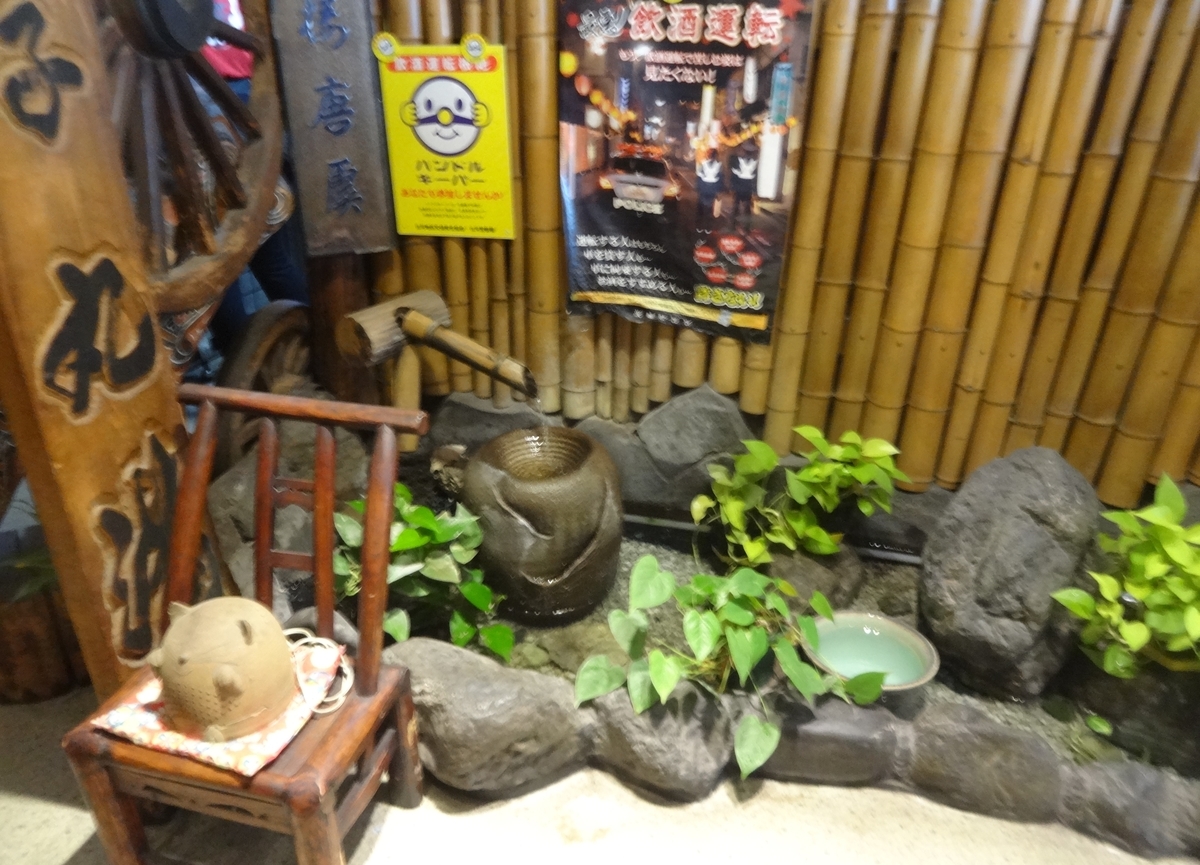 f:id:dajyaresensei:20191012143731j:plain f:id:dajyaresensei:20191012143731j:plain