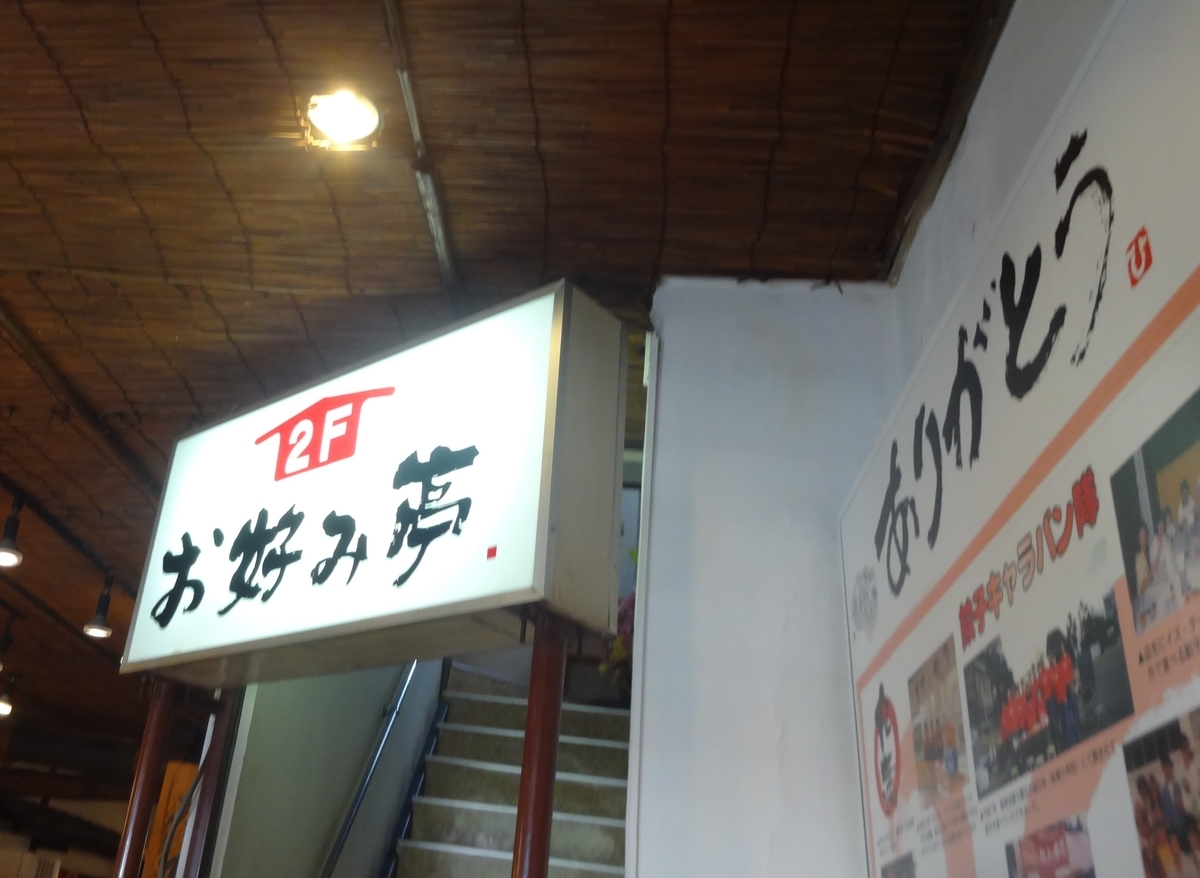 f:id:dajyaresensei:20191012144010j:plain f:id:dajyaresensei:20191012144010j:plain