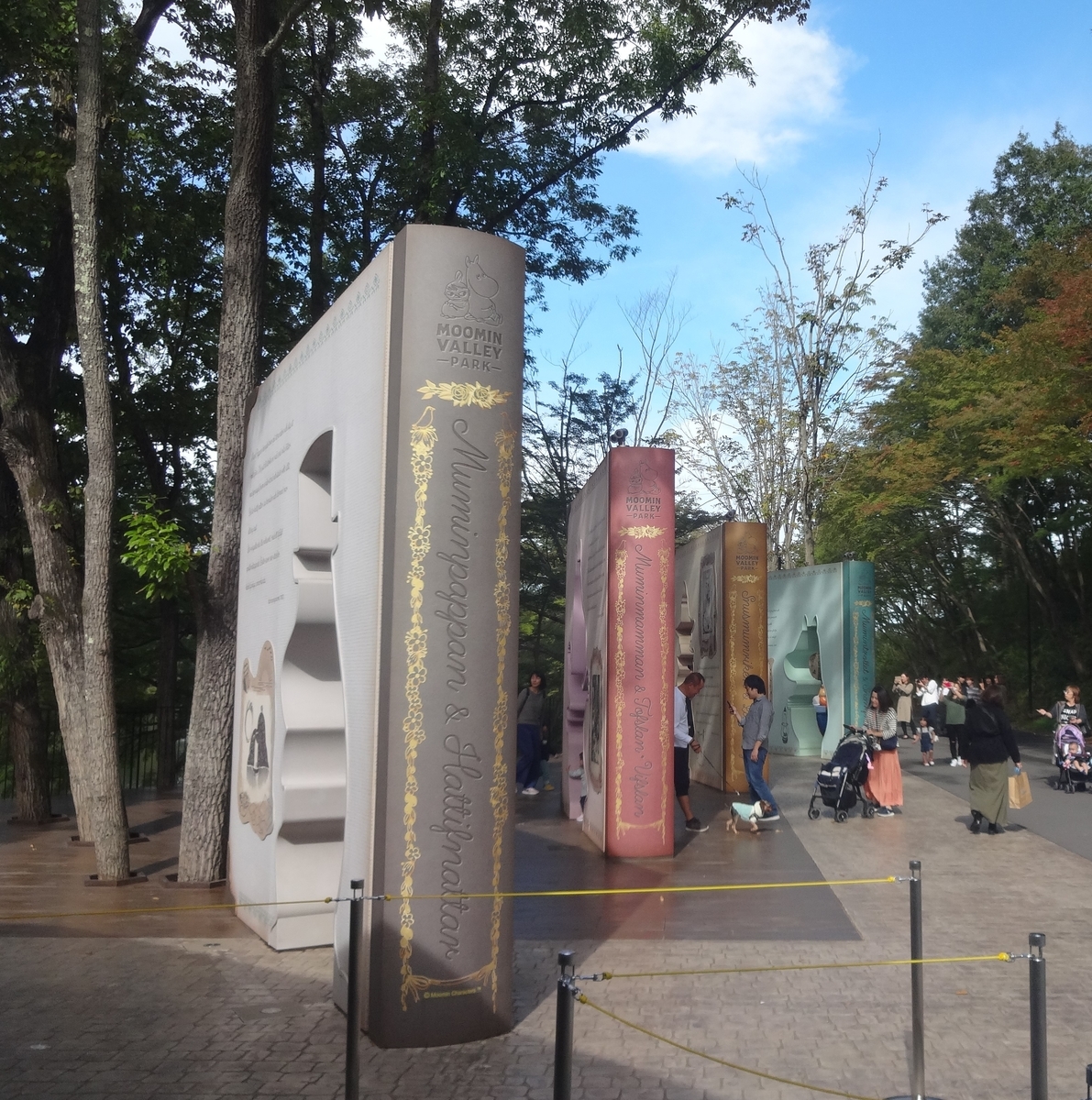 f:id:dajyaresensei:20191027125314j:plain f:id:dajyaresensei:20191027125314j:plain