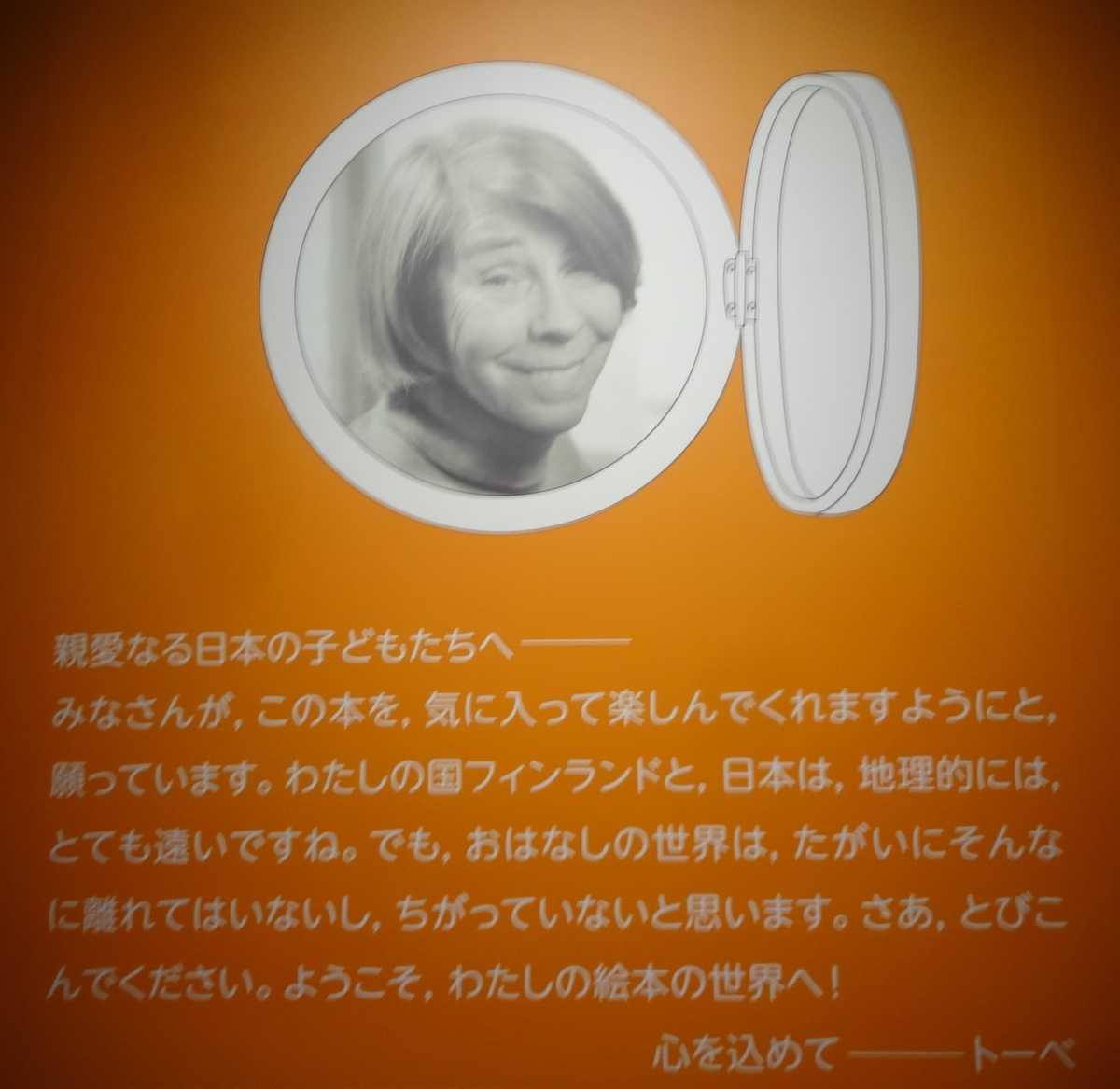 f:id:dajyaresensei:20191028215732j:plain