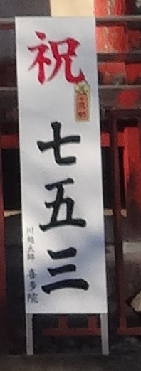 f:id:dajyaresensei:20191115215038j:plain f:id:dajyaresensei:20191115215038j:plain