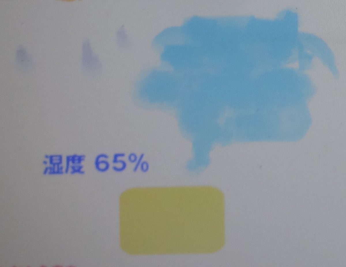 f:id:dajyaresensei:20191122213601j:plain