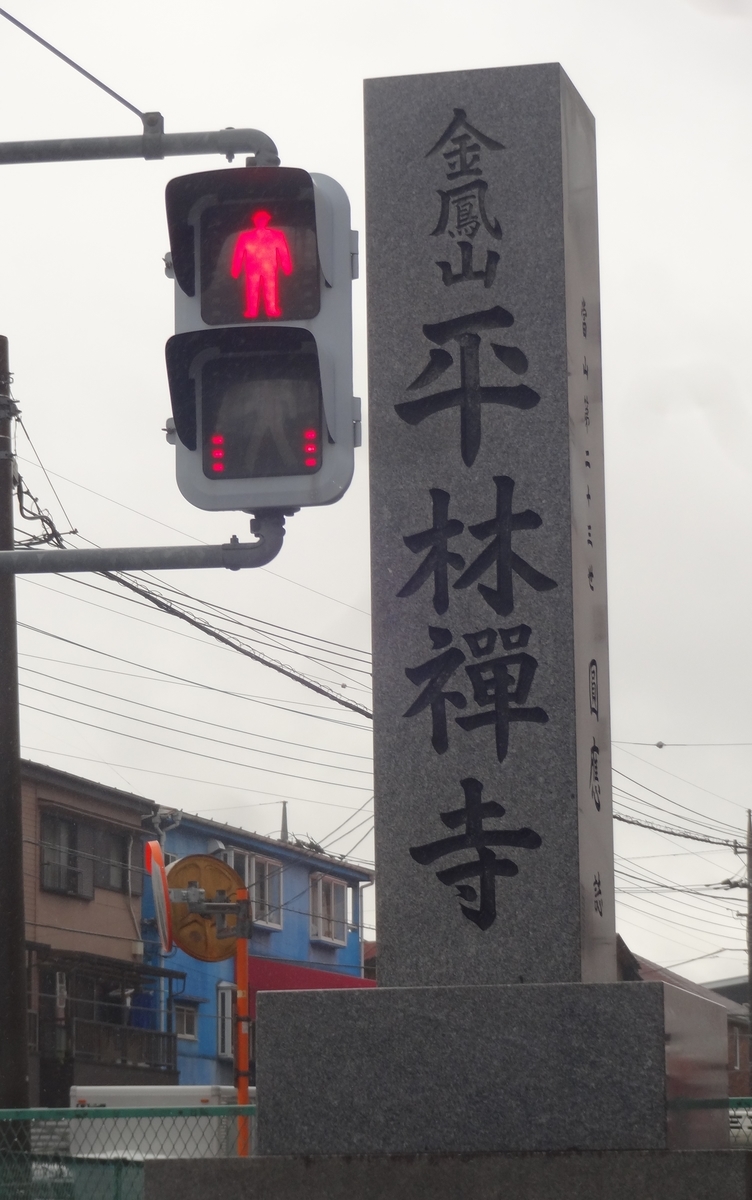 f:id:dajyaresensei:20191124173602j:plain