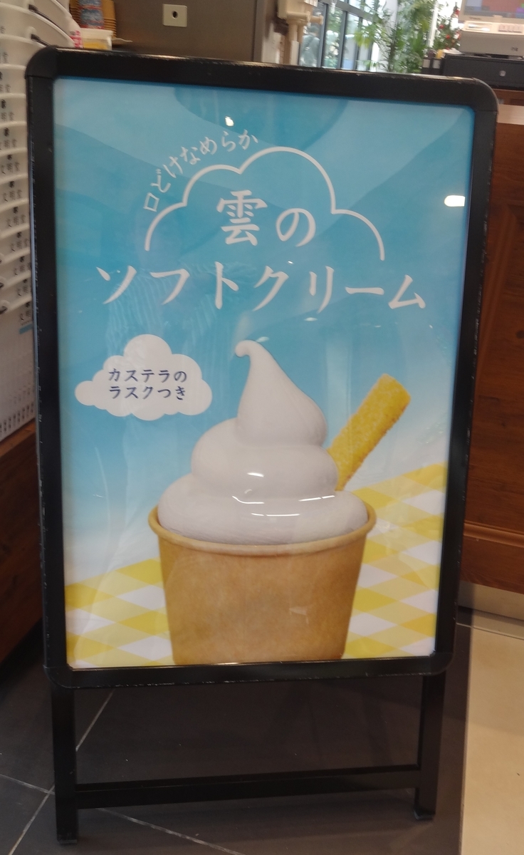 f:id:dajyaresensei:20191125224934j:plain