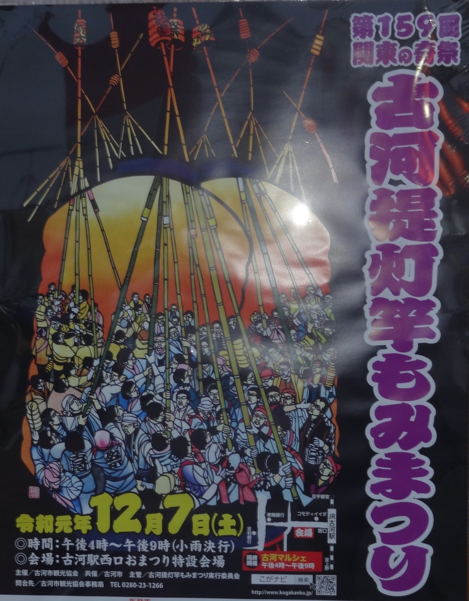 f:id:dajyaresensei:20191208150707j:plain