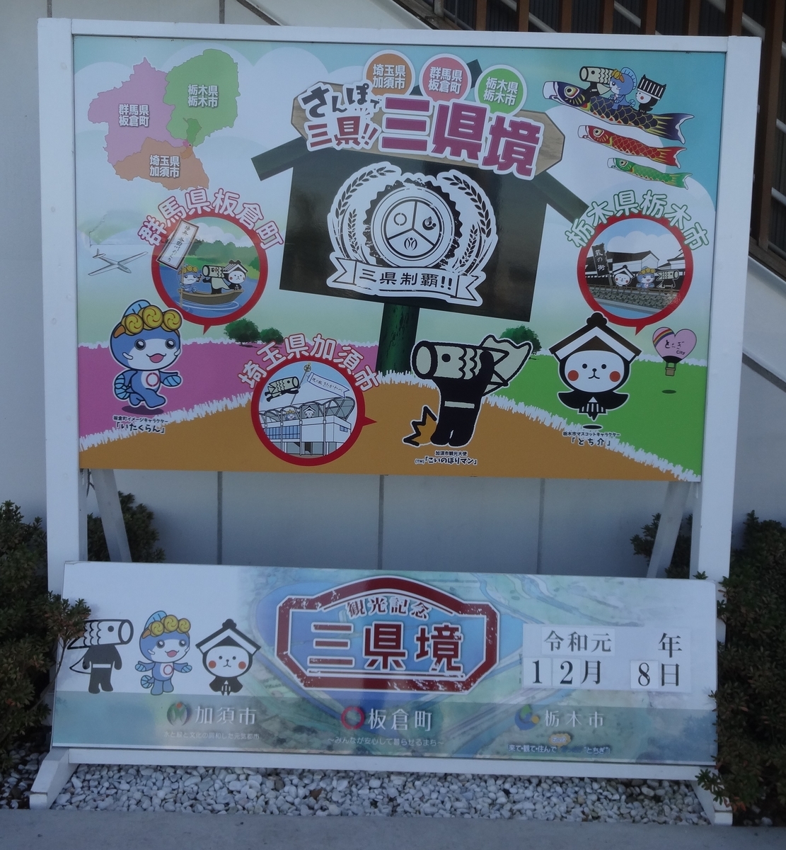 f:id:dajyaresensei:20191208225413j:plain