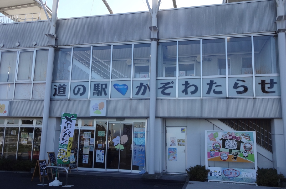 f:id:dajyaresensei:20191208225547j:plain