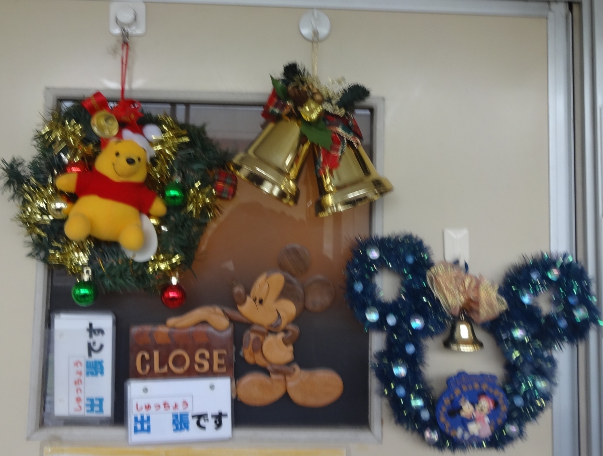 f:id:dajyaresensei:20191214221001j:plain f:id:dajyaresensei:20191214221001j:plain