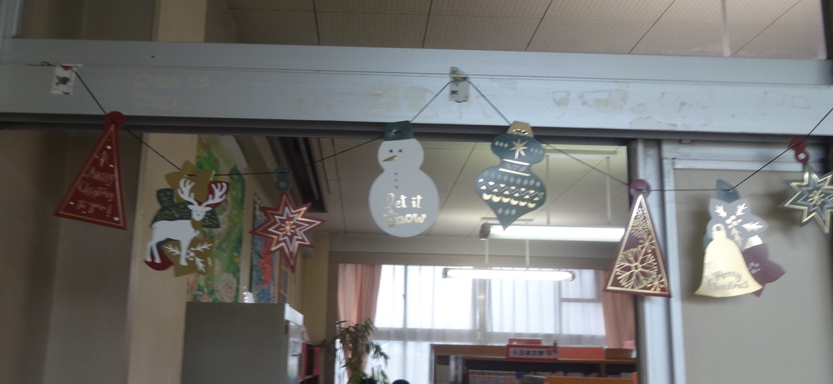 f:id:dajyaresensei:20191214223227j:plain f:id:dajyaresensei:20191214223227j:plain