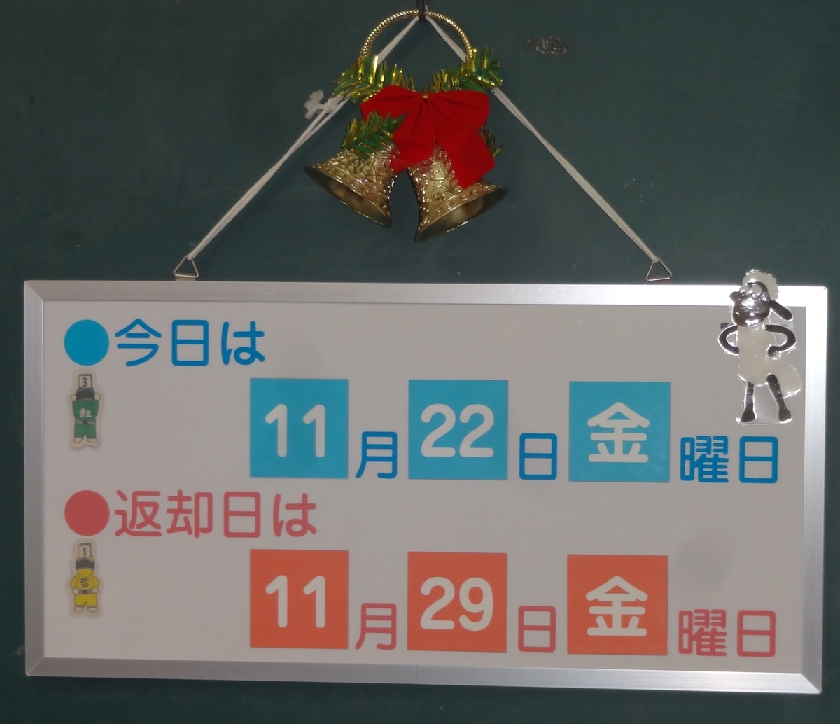 f:id:dajyaresensei:20191214223648j:plain f:id:dajyaresensei:20191214223648j:plain