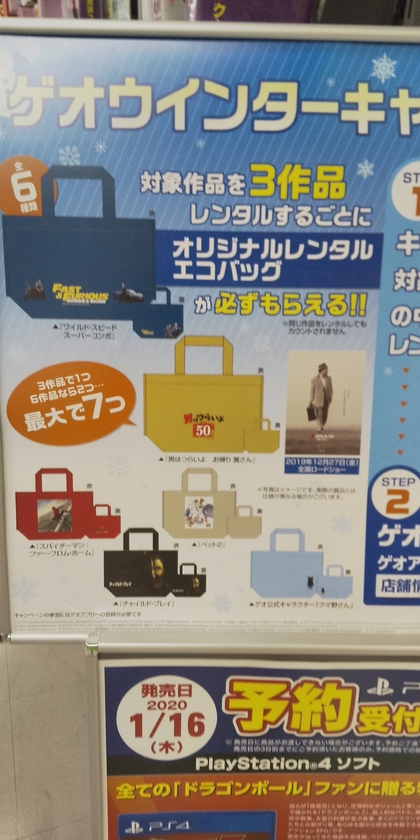 f:id:dajyaresensei:20191227203243j:plain f:id:dajyaresensei:20191227203243j:plain