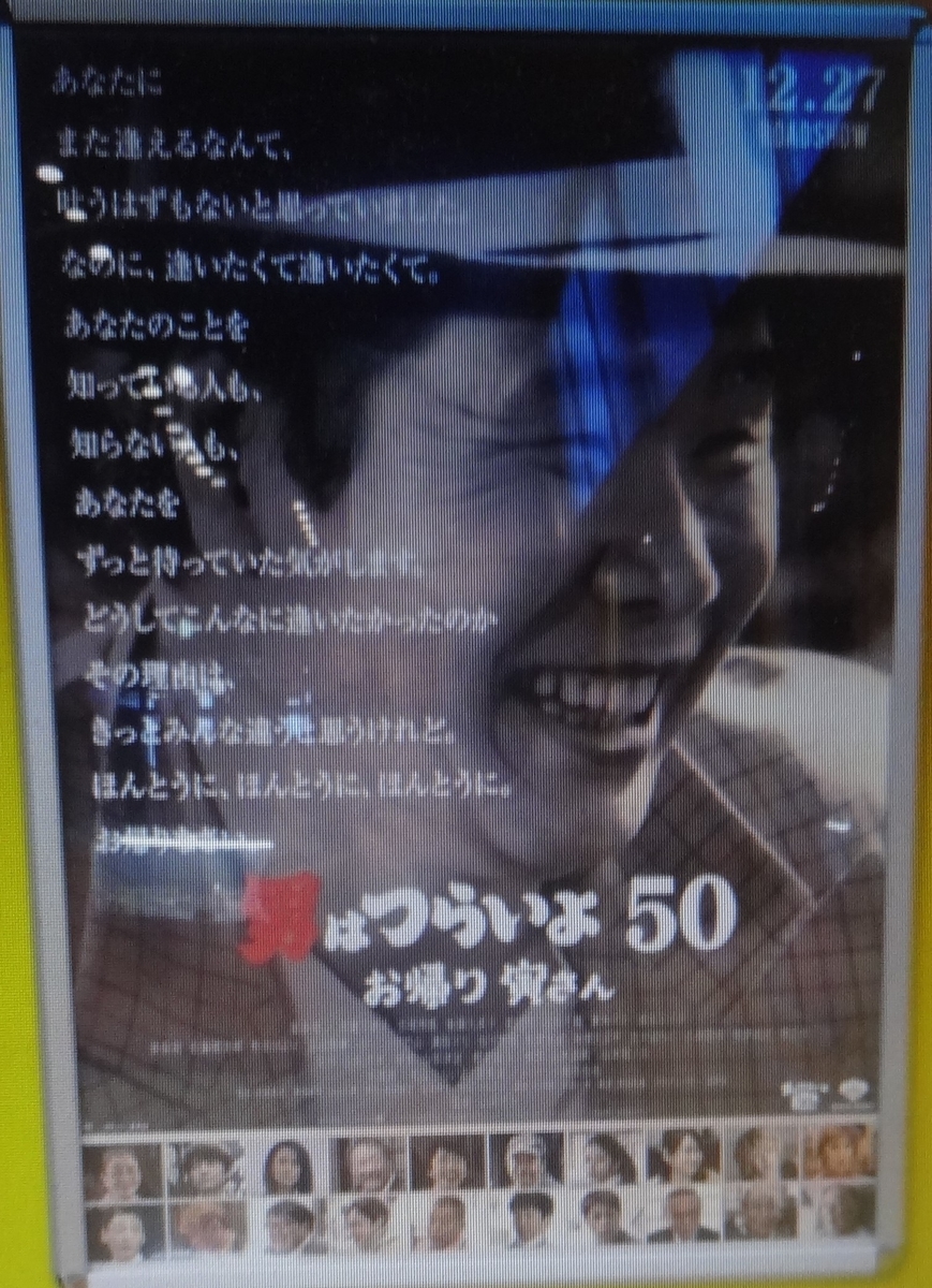 f:id:dajyaresensei:20191227223941j:plain f:id:dajyaresensei:20191227223941j:plain